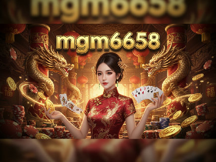 mgm6658 สมัครสมาชิก
